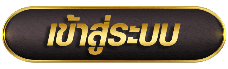 LION191 เข้าสู่ระบบ